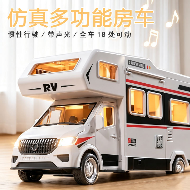 Sound and light luxury travel RV upgraded version, multifunctional, with 18 movable parts, sound and light-controlled, children's toy car model, decorative piece Sound and light luxury travel RV upgraded version, multifunctional, with 18 movable parts, sound and light-controlled, children's toy car model, decorative piece