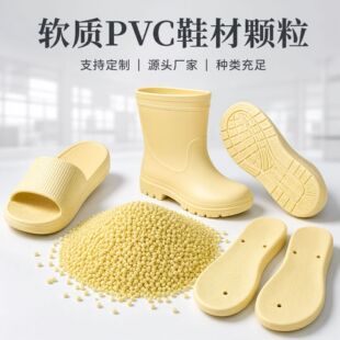 �l��ܛ�|PVC�w�����Ь���ע���\��Ь��ЬЬ������������l����