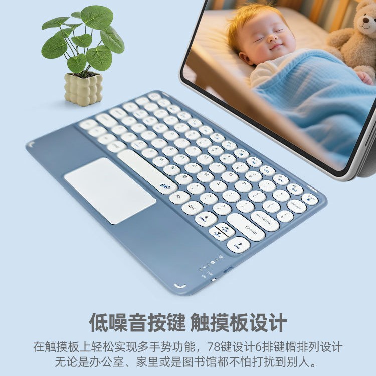 Bluetooth タブレット キーボード 9.7-11inch 静音ユニバーサル ラップトップ ワイヤレス卸売人間工学|undefined
