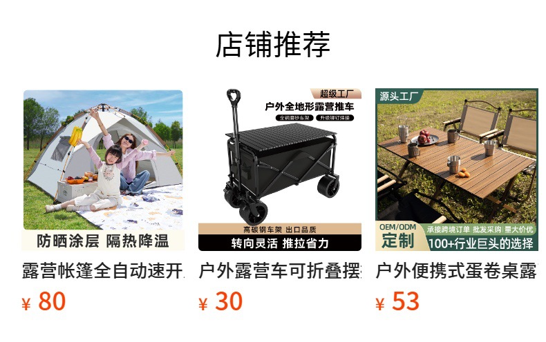 Vinyl Canopy Outdoor Camping Sunshade Tent Hexagonal Butterfly Shape Foldable Camping Picnic Pergola Wholesale