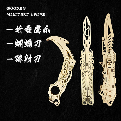 Wooden assembled folding eagle claw butterfly knife 3D three-dimensional puzzle educational toy cs game weapon military knife model