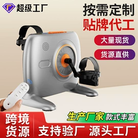 甩脂机;健身踏板/韵律踏板;其他健身器材