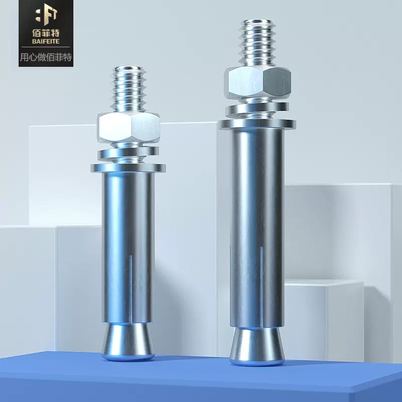 镀锌膨胀螺丝国标金属膨胀螺栓套装碳钢拉爆膨胀螺丝12x100