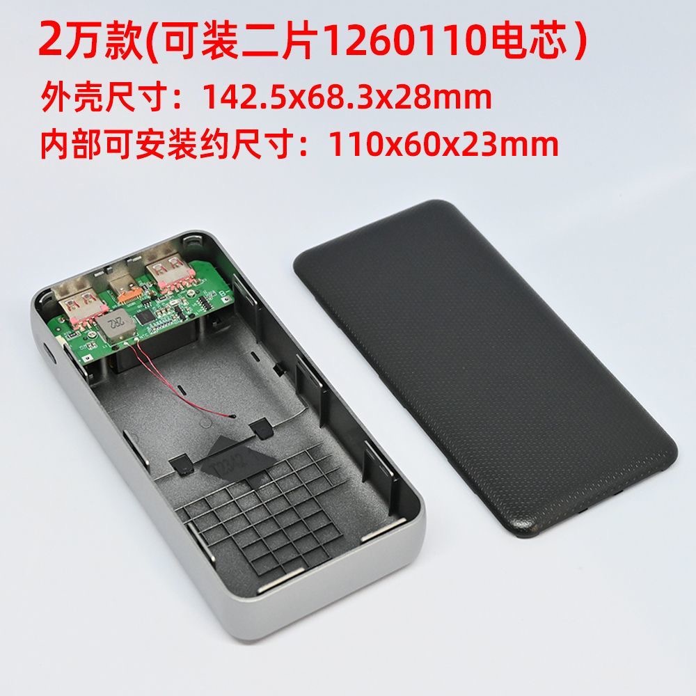 TFT-Farbdisplay Schnelllade-DIY-Powerbank-Set 1260110 Polymer-Ladegerät-Shell-Komponenten