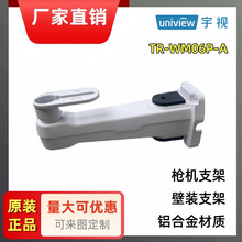 �S�N��ҕԭ�b���C֧�ܹ��̌���֧�ܱO�ؔz���^֧��TR-WM06P-A