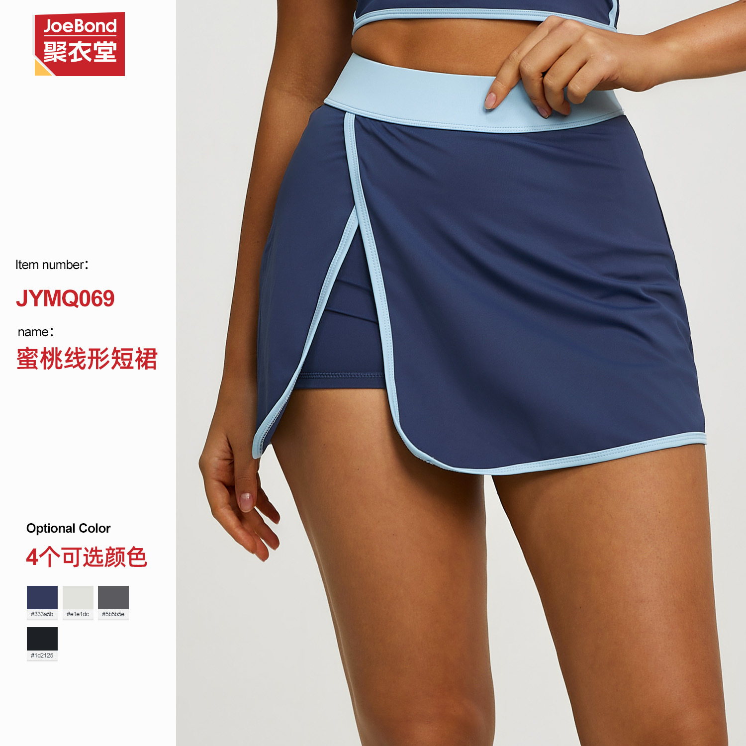 Falda de yoga con diseño de dos piezas simuladas, antiexposición, con bolsillos incorporados, falda deportiva para fitness. image 1