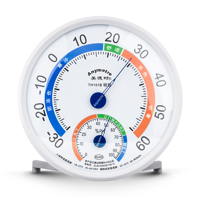 美德时 经典家用温湿度计 室内专用 TH101B白边 明致 原厂供应