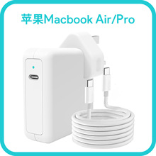 PD快充适用苹果MacBookPro笔记本电脑充电器 61W87W96W电源适配器