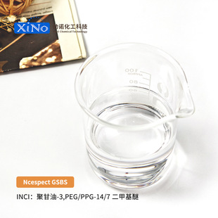 �۸���-3,PEG/PPG-14/7 ���׻��� Ncespect GSBS ��   ��