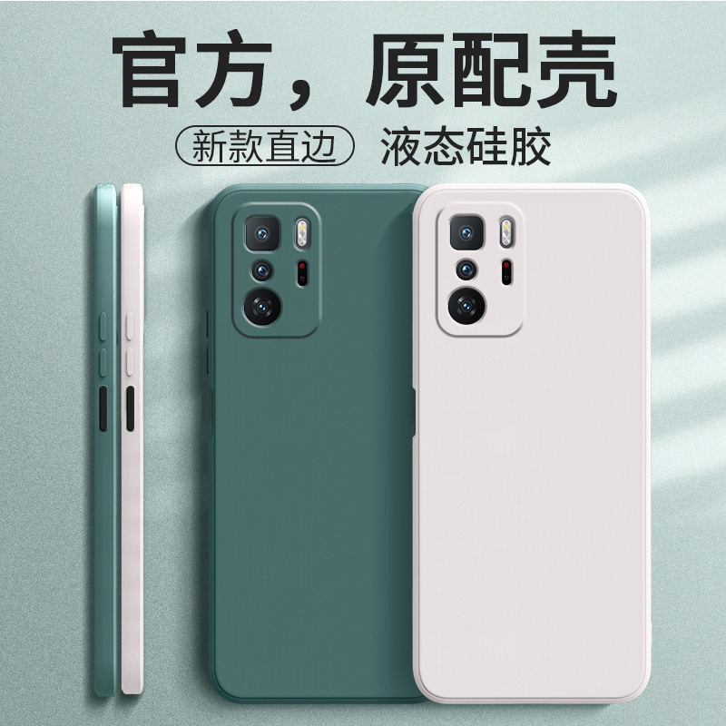 Applicable to Red Mi note10Pro mobile phone case Xiaomi Redminote ten por protective case redmenote liquid Applicable to Red Mi note10Pro mobile phone case Xiaomi Redminote ten por protective case redmenote liquid