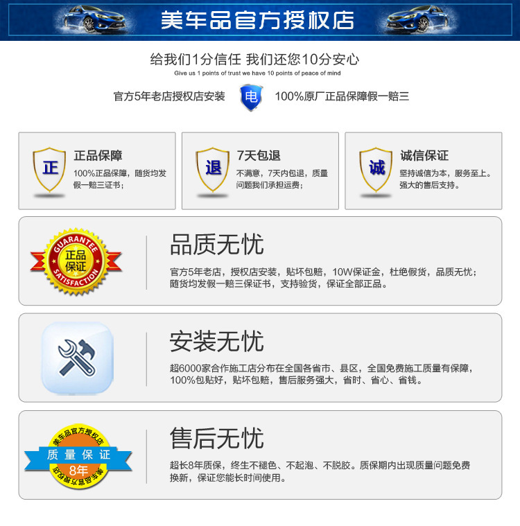 3M car film for front windshield, anti-explosion, sun protection, heat insulation, car window film, Jingrui 70, full car Jingrui 60