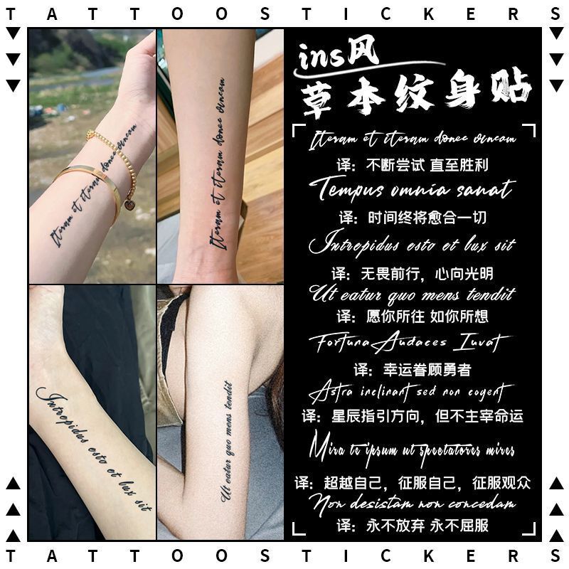 English Letters Herbal Tattoo Permanent Ins Arm Waterproof Clavicle Reflective Long-Lasting Sticker Half Juice Anti-Rubbing