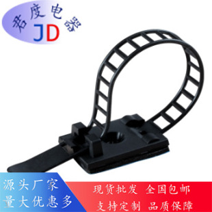 Act-17 Adjustable Wiring Buckle Self-Adhesive Tie Holder Wire and Cable Organizer Cl