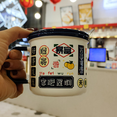 Vintage Hong Kong style mug festive lid ceramic cup girl high beauty ceramic cup couple national trend water banyan 