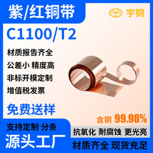 �߾����~��T2 C1100 �߼��Ȍ�늳�խ�~�l1.0-600mm�t�~��