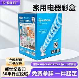 纸盒;其他礼品包装;端午礼品包装