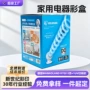 定制家用彩印烧水壶彩盒