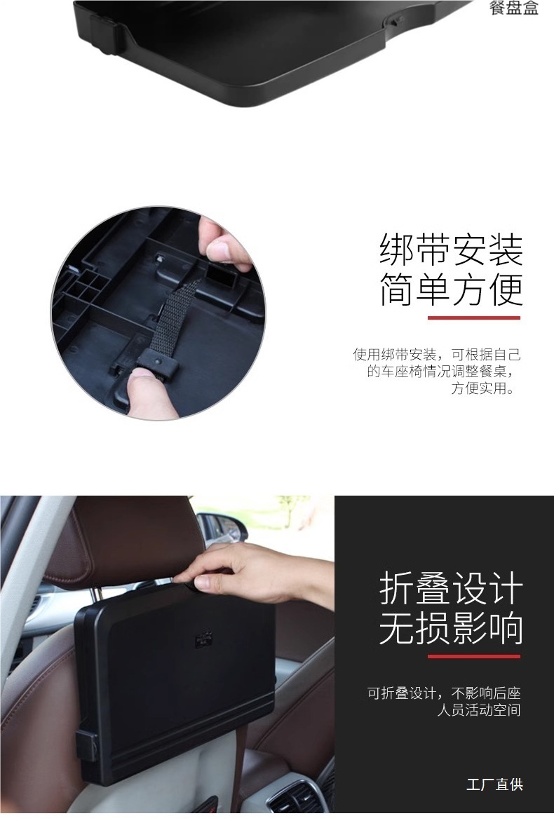 Car Small Table Folding Storage Table Car Dining Table Rear Seat Multi-Functional Dining Table Computer Notebook Holder