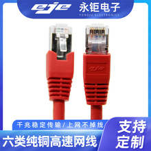 ����~��оǧ�׾W��CAT6·���������W����̫�W��X���C�B��