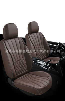 Cross-Border Best-Selling Leather Perforated: Four Seasons Pad - coffee-655421