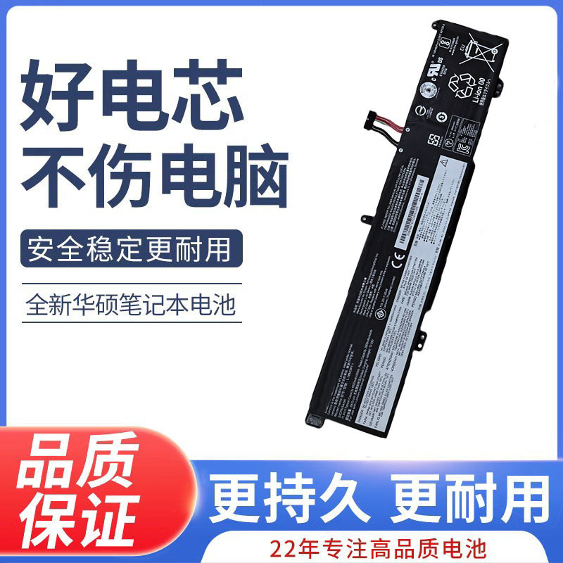 For L17M3PB1 Lenovo Ideapad 330-15ich L17C3PB0 L17D3PB0 battery