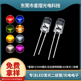 直插式LED;其他灯具配件