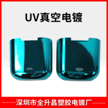 ���z����僿ɶ���pp�������z��ˮ�僼ӹ������D��UV����Ĥ