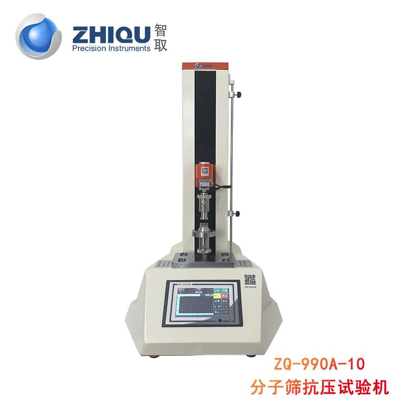 ��ȡZQ-990A-10��������ɸ��ѹ���������HG/T2783����ѹ��������