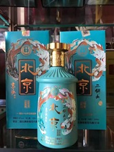 厂家批发供应500毫升北京二锅头精美玻璃瓶，可上漆，可设计logo
