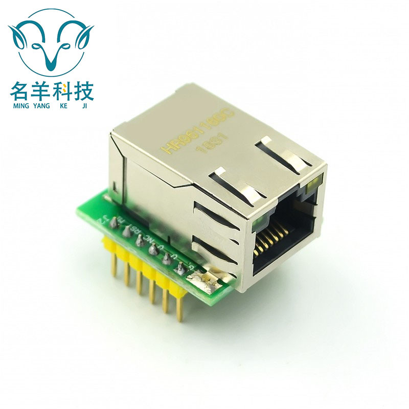 W5500模块SPI接口以太网模块超W5100W5200 USR-ES1兼容 WIZ820io