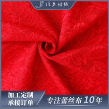 厂家加工定制 复合蕾丝面料 弹力空气网复锦氨蕾丝服装面料