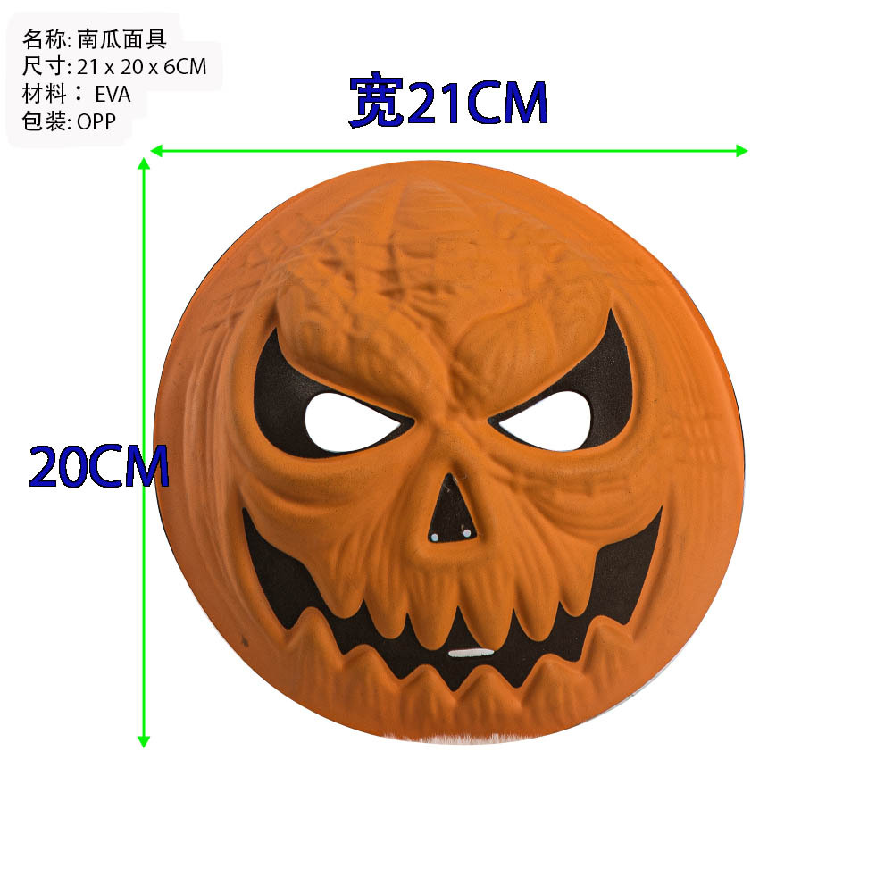calabaza tridimensional calavera máscara de cara EVA diablo cubierta de cabeza de cara completa fiesta de juguetes de terror Halloween image 2