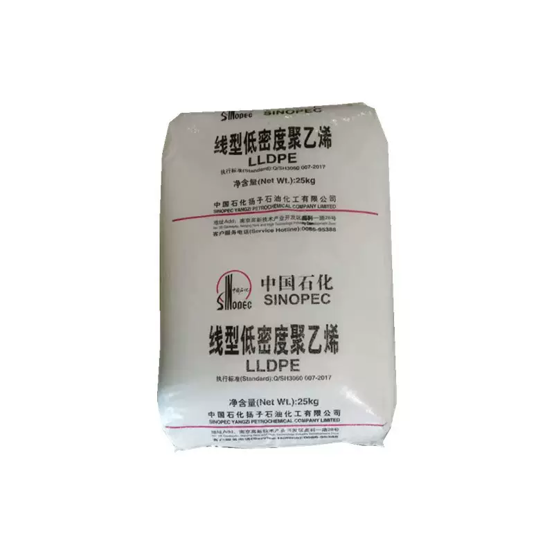 供应LLDPE聚乙烯YLJ2650/扬子石化，线性高融指薄膜级