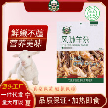 �����خa�Lζ���s323g/����հ��b��ʳ�ӟἴʳ���✫����С��