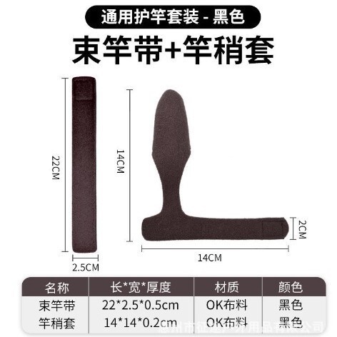 Back Rod with Tie Rod with Multifunctional Rod Guard Cap Fishing Rod Protective Cover Fishing Tackle Daqua Road Rod Fishing Rod with Tie Rod