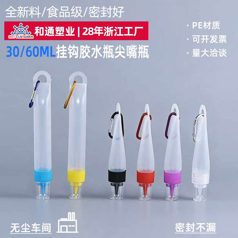 In-Stock Wholesale Ldpe Plastic Empty Bottles, Hook Glue Bottles, Pointed Spout Squeeze Bottles, Transparent Dispensing Glue Bottles