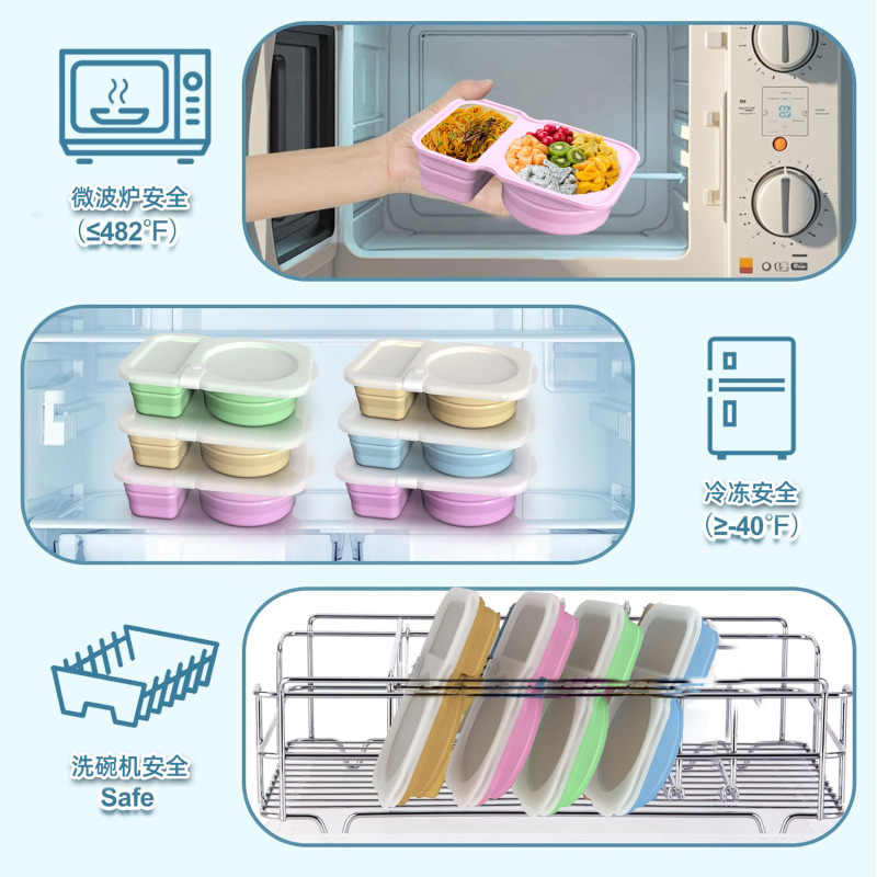 跨境硅胶双格酱料盒调味盒带盖零食盒容器便携可折叠硅胶蘸料盒|undefined