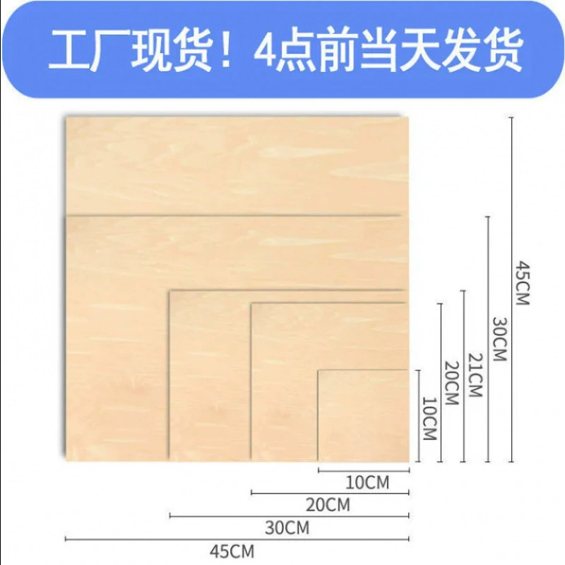 Ultra thin rectangular table drawing board for elementary school students, 3mm, wholesale