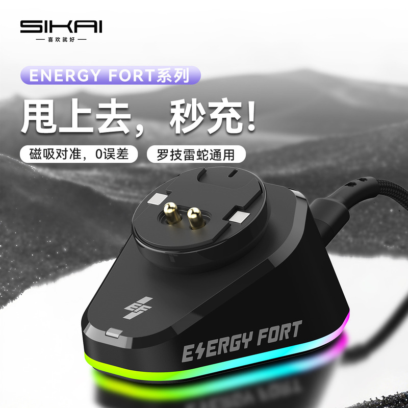 Suitable for Logitech Gpw5/4 Wireless Charging Dock Gprox G502 903 Mouse Magnetic Charging Suitable for Logitech Gpw5/4 Wireless Charging Dock Gprox G502 903 Mouse Magnetic Charging