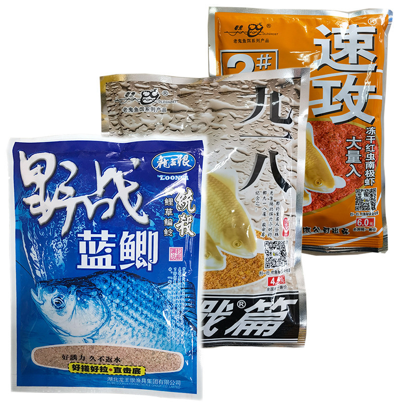 古典的な昔ながらの野生釣り餌、高品質の青鯉、速攻龍王、草魚、鯉の餌、卸売餌|undefined