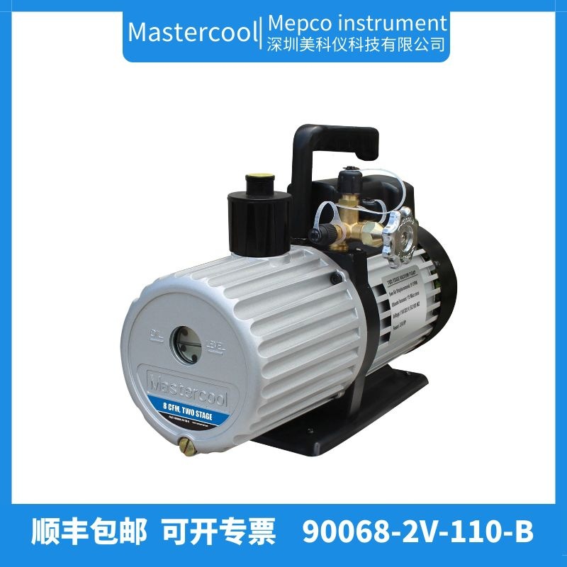 美国mastercool 90068-2V-110-B  真空泵