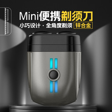 跑车剃须刀车载迷你便携电动刮胡刀充电式剃须刀全身水洗磁性刀头