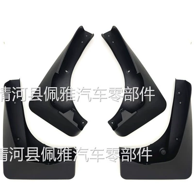 Suitable for 06-13 Bmw: Mudguard