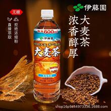 ITOEN���و@�o�ǲ���ϴ�����PETƿ600ML*15ƿ�����ļ���ʲ����