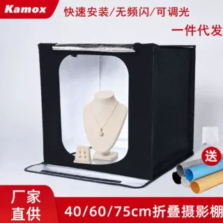 40/60/75cm折叠摄影棚 免安装拍照灯箱 无频闪柔光箱 支持定制