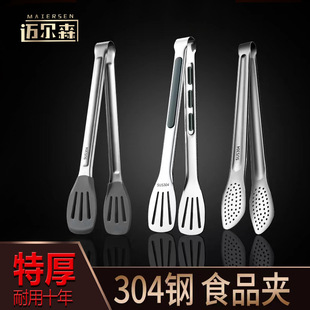 304 stainless steel clip kitchen food clip steak clip barbecue dish clip food barbecue bread fried special clip