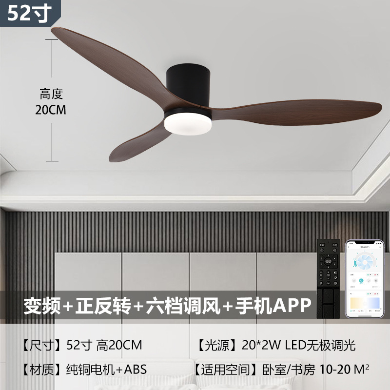 2025新型吊り扇灯レストラン灯寝室灯事務室ファン付きシャンデリアシンプル大風力クロスボーダー日規|undefined
