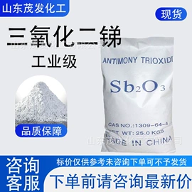增塑剂;合成材料助剂;磷酸盐
