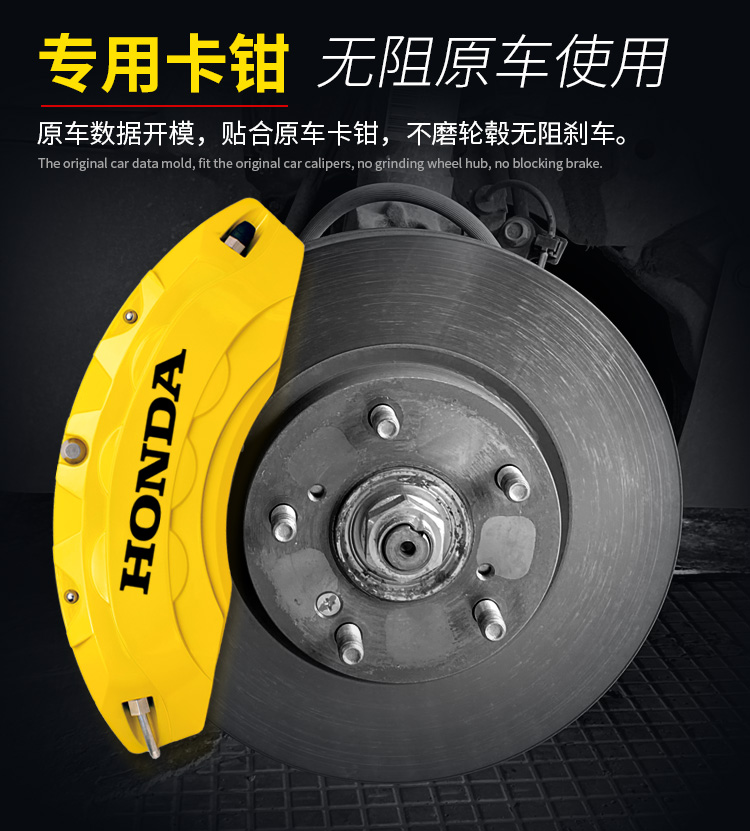 Honda Caliper Covers for 10Th Generation Accord, Civic, Inspire, Avancier, Ur-V, Breeze, Cr-V, and City Brake Modification