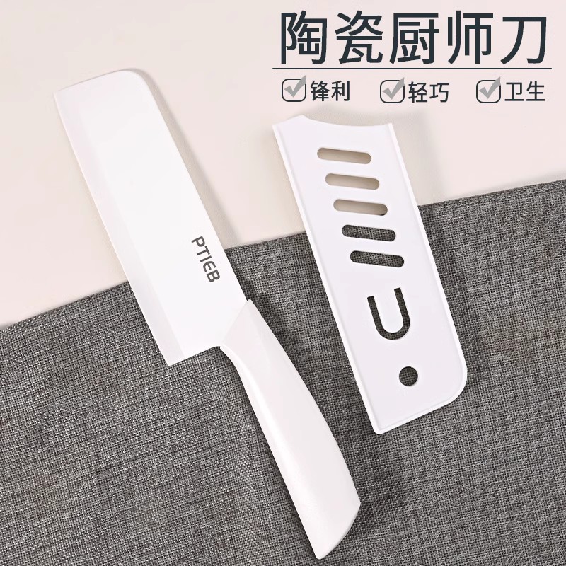 Cuchillo de cocina de cerámica, cuchillo de cocina doméstica, cuchillo de corte de carne, cuchillo de frutas para bebés, cuchillo de cocina